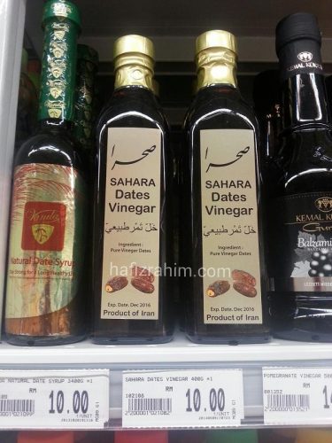 Cuka kurma