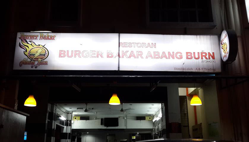 Burger Bakar Abang Burn Seksyen 7 Shah Alam