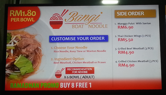 Menu Bangi Boat Noodle