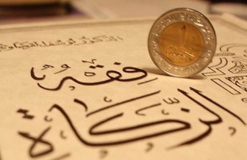 Zakat Fitrah Online